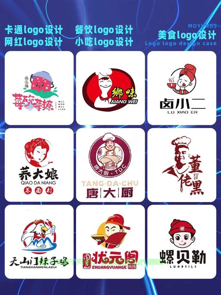 免费在线制作店标，轻松打造个性化品牌标识！ 第1张