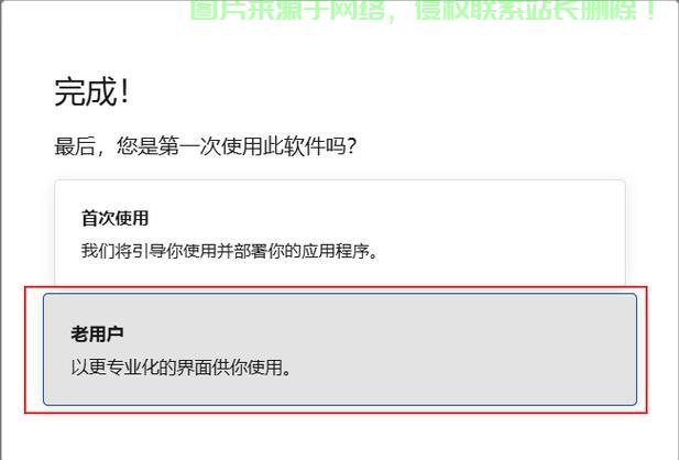 怎么在服务器搭建传奇账号? 第2张