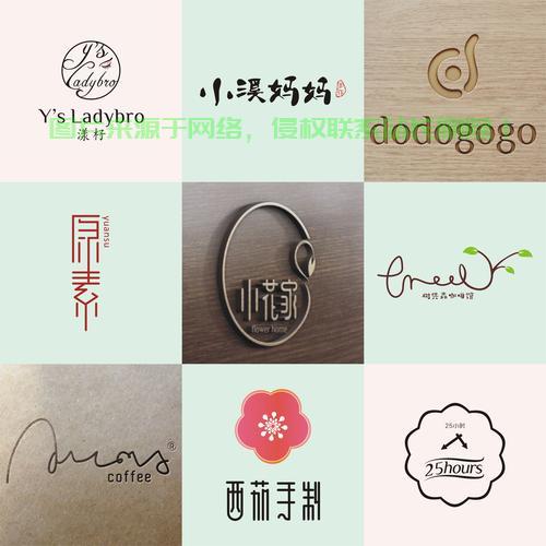 免费在线制作店标，轻松打造个性化品牌标识！ 第3张