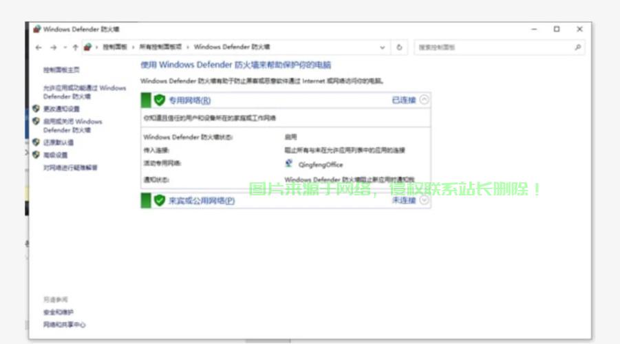 怎么样加入服务器? 第1张