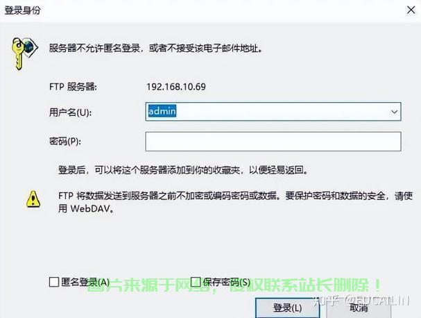 怎么样加入服务器? 第3张