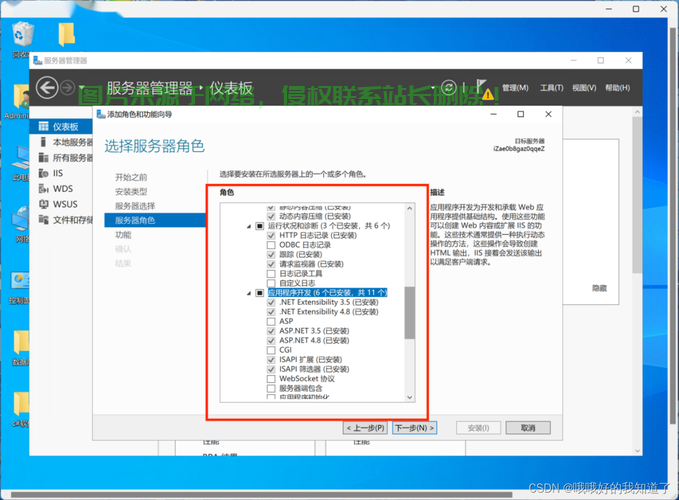 怎么样加入服务器? 第2张