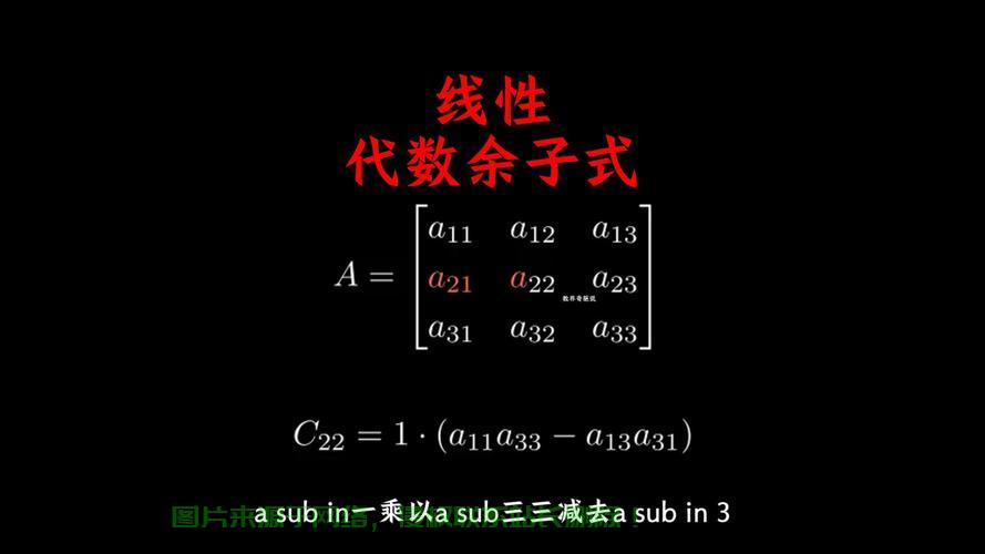 探索代数奥秘，基础概念深度解析与探索之旅 第2张