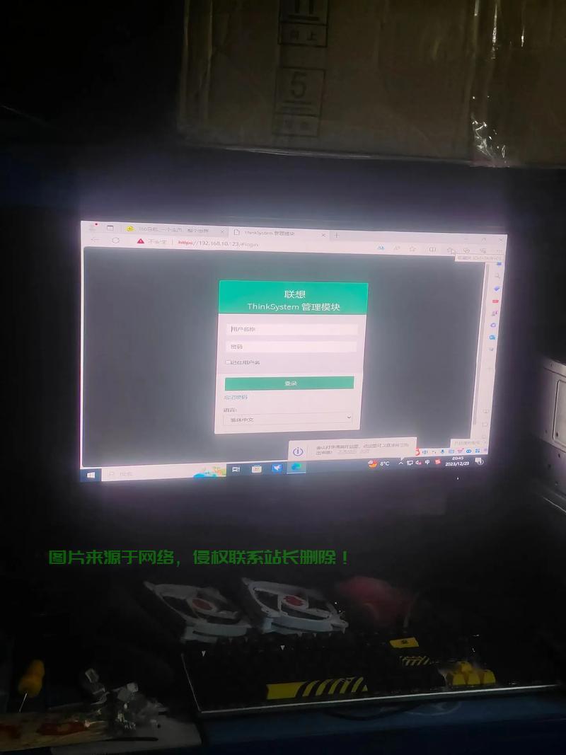 联想服务器怎么关闭睡眠? 第2张