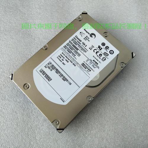 服务器怎么显示硬盘符号? 第2张