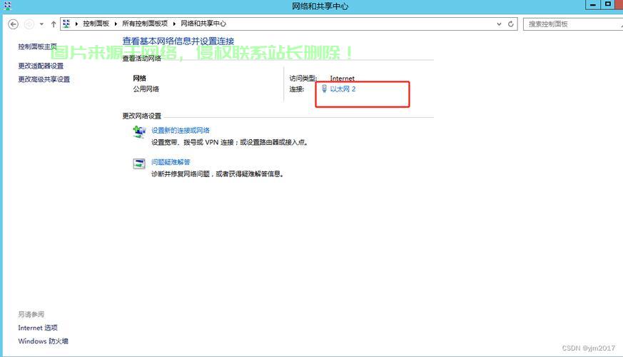 服务器软件版本怎么查? 第2张