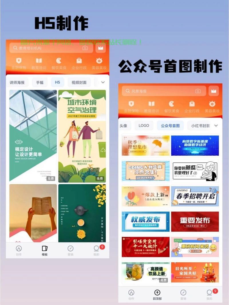 设计作图服务器怎么用手机? 第1张