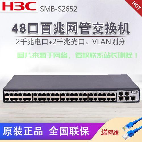 SMB端口深度解析，安全访问与风险揭秘 第3张