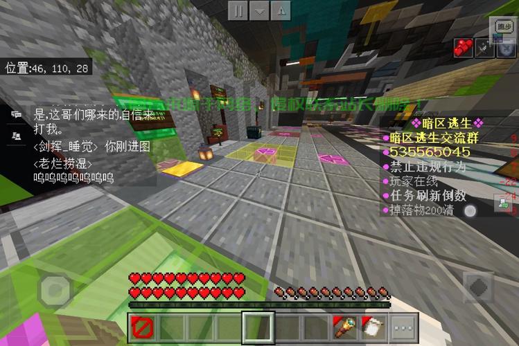 暗区农场服务器怎么跑掉? 第3张