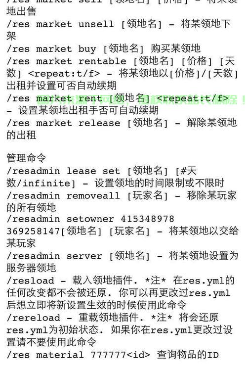 麦块怎么安装服务器? 第1张