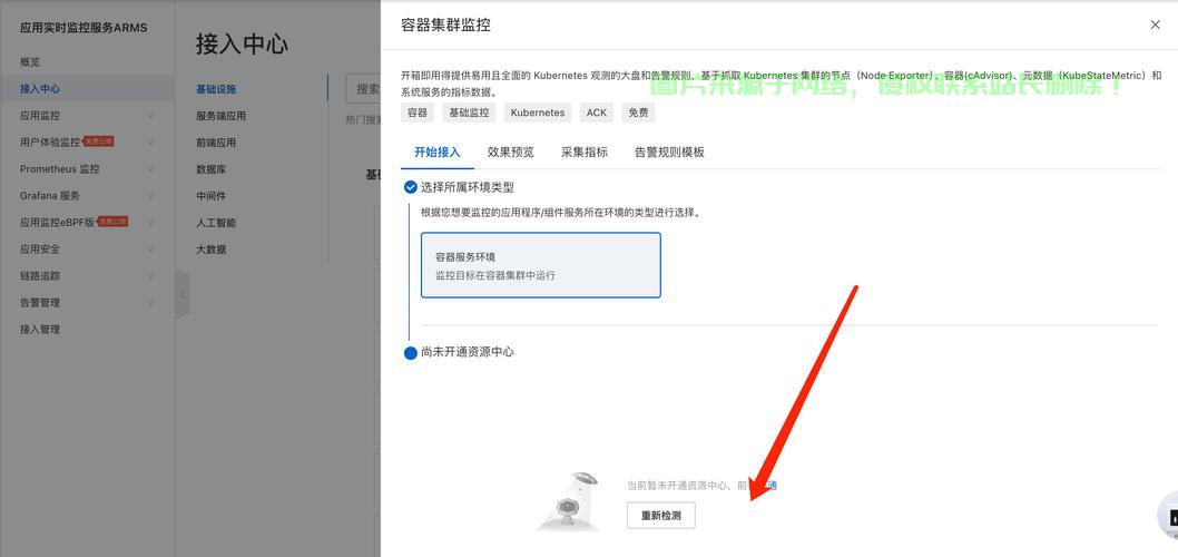 圆形服务器图标大小怎么调? 第2张