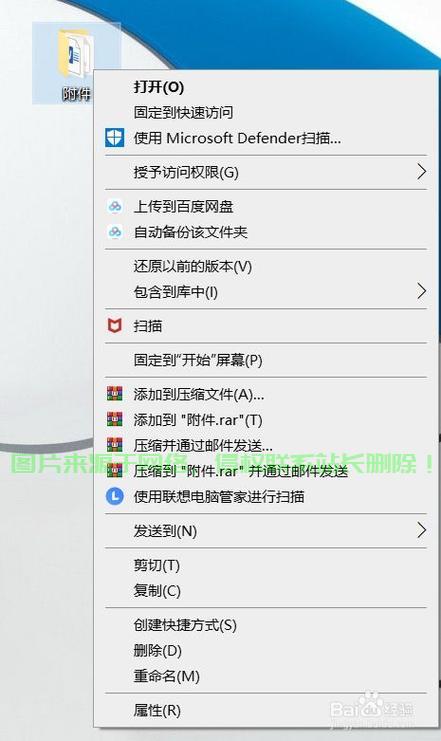轻松制作压缩包，超实用教程来袭！ 第2张