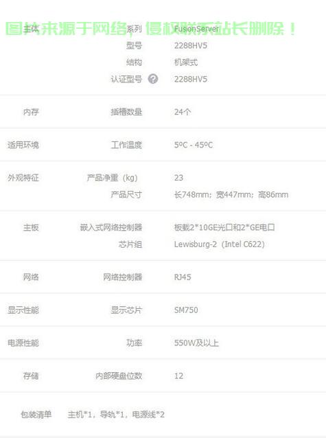 新买的塔式服务器怎么配置? 第3张