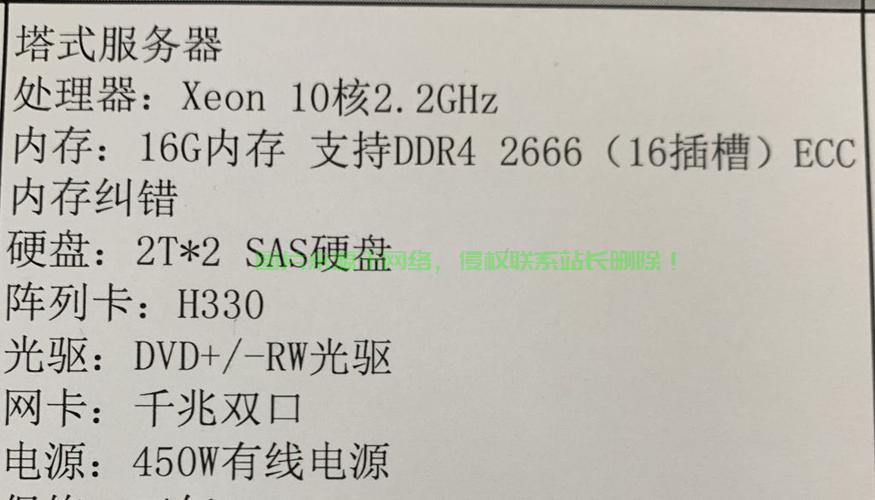 新买的塔式服务器怎么配置? 第2张