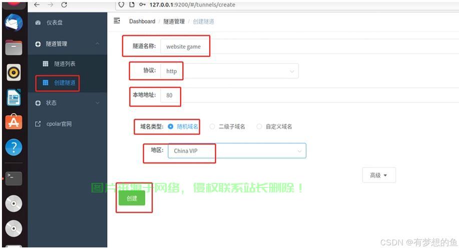 怎么去查询服务器? 第2张