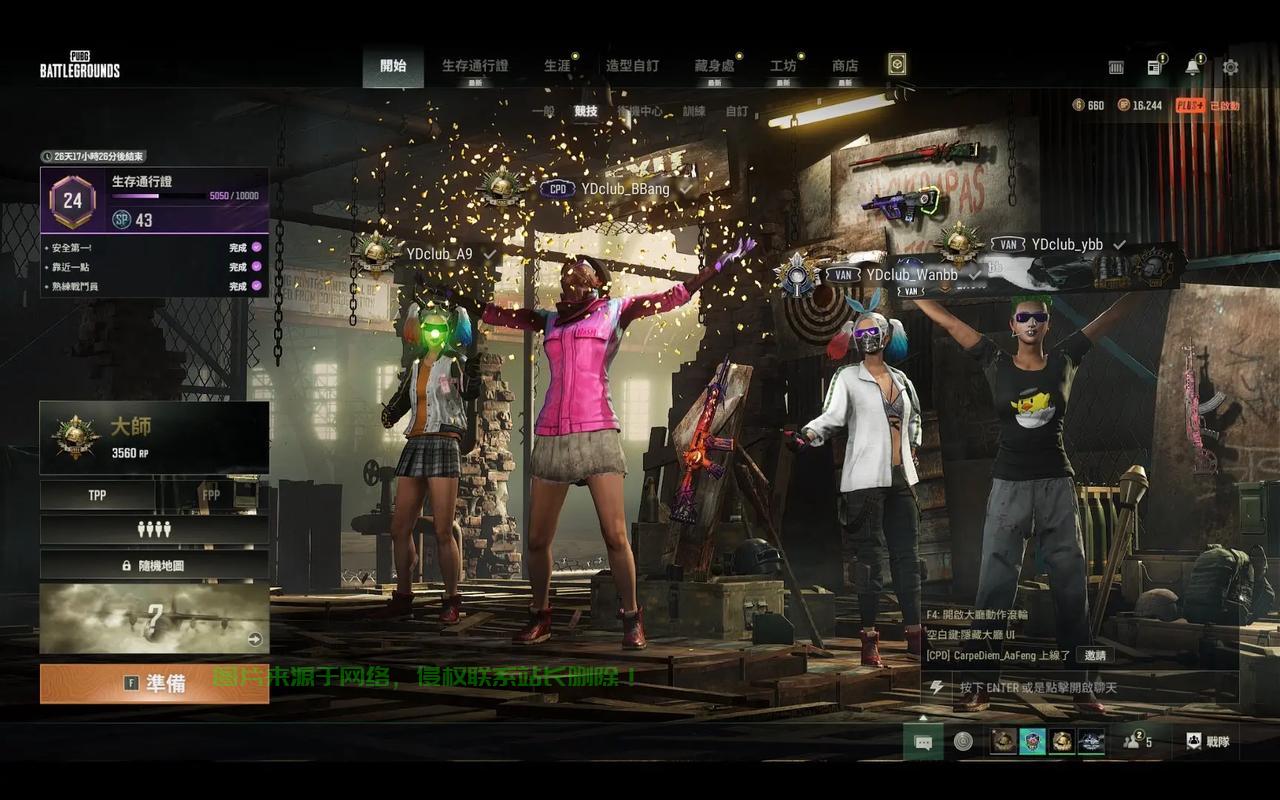 PUBG亚服实战全攻略，探索生存，战术对决揭秘！ 第1张