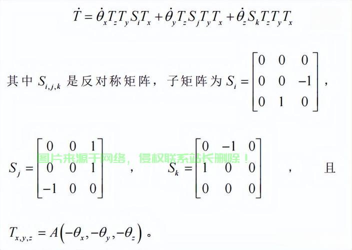 揭秘偏移量，概念解析、应用实践及影响深度剖析 第2张