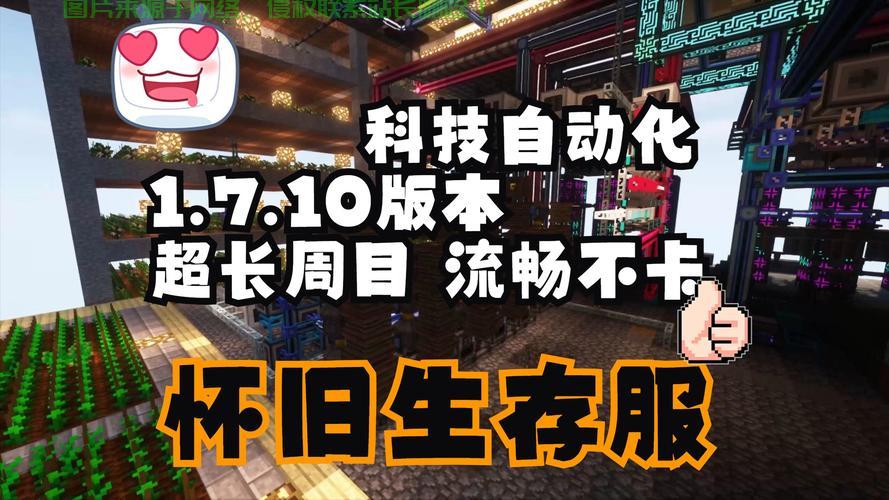 巨人龙服务器怎么下载? 第3张