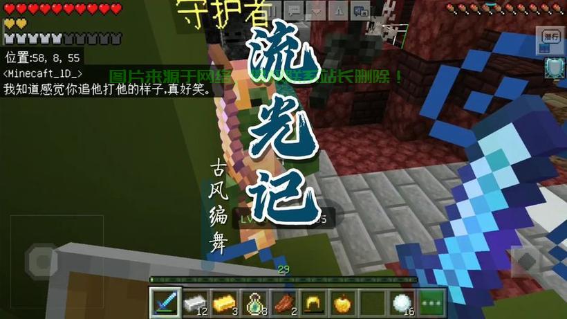 打怪升服务器怎么升级? 第2张