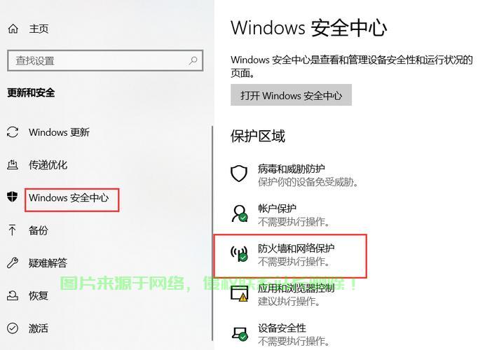 qq提醒服务器怎么失败? 第1张