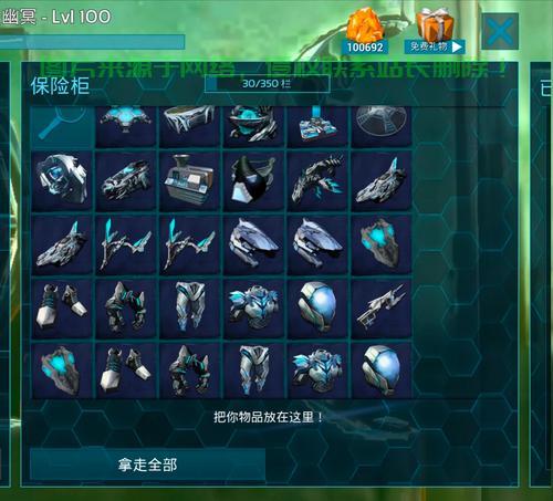 方舟怎么查看自己服务器? 第1张