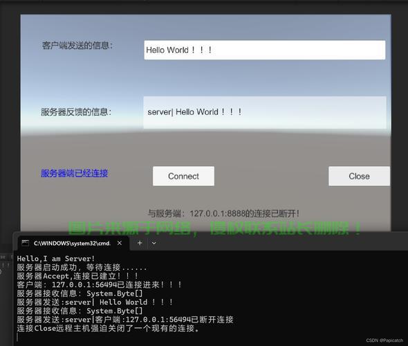 服务器怎么运行socket的代码? 第1张