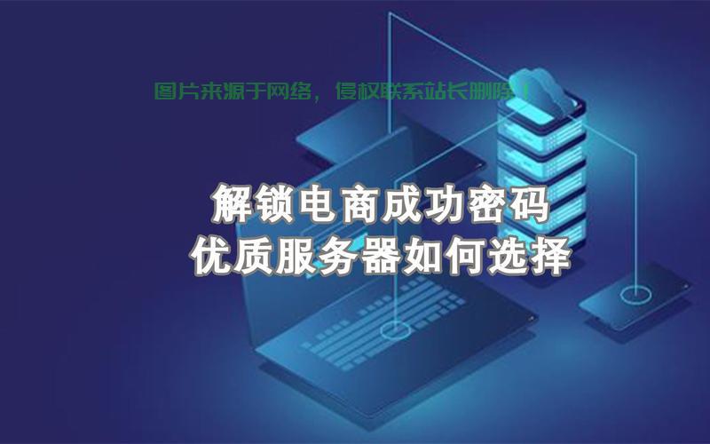 数据库服务器怎么解锁? 第2张