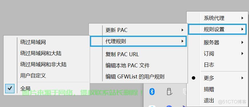 sstap怎么添加代理服务器? 第2张