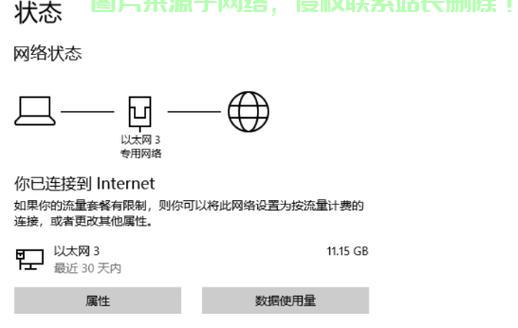 灌篮高手服务器怎么登? 第2张