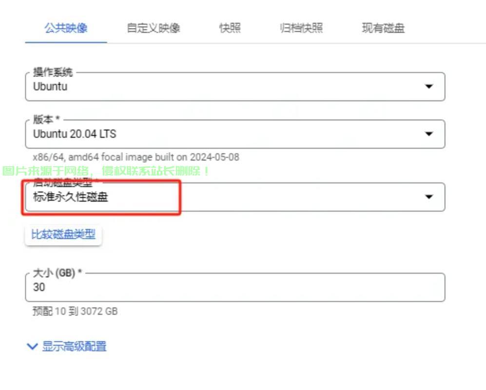 免费的云服务器怎么获得? 第2张