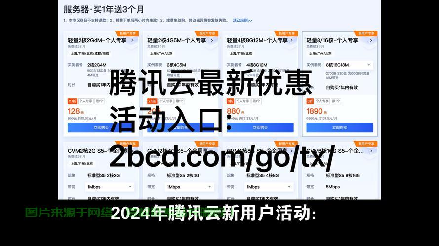免费的云服务器怎么获得? 第1张