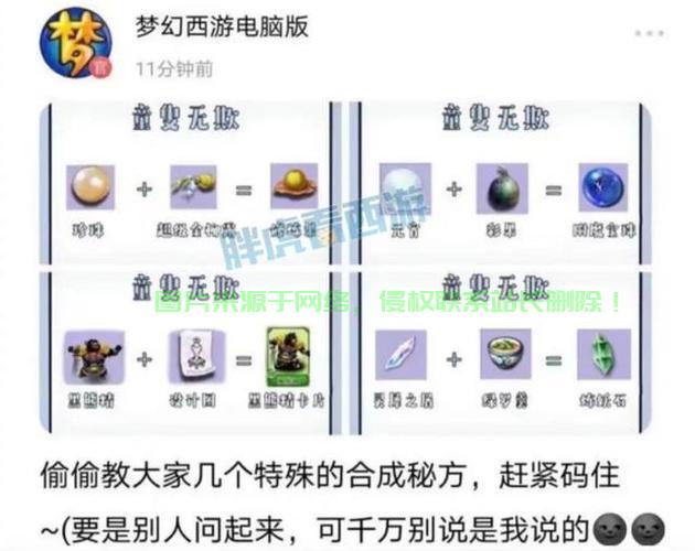 服务器选择梦幻怎么选的? 第2张
