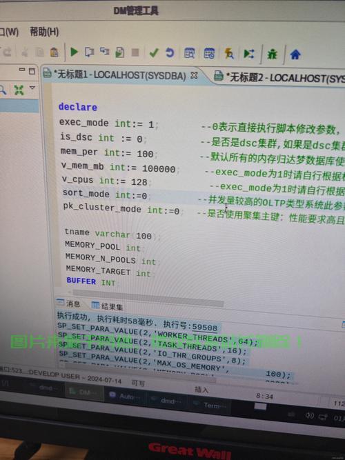 单机sql服务器怎么用? 第2张