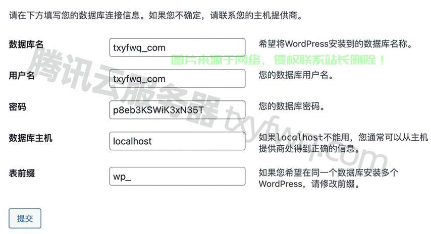 云服务器apmserv怎么解析域名? 第1张
