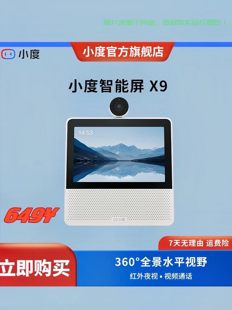 揭秘语音小度,神奇功能全揭秘! 第2张 揭秘语音小度,神奇功能全揭秘! 第2张