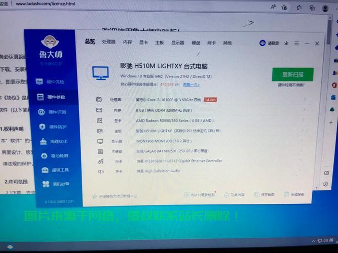 RX550显卡功耗深度解析，性能与能耗的奥秘揭秘 第2张