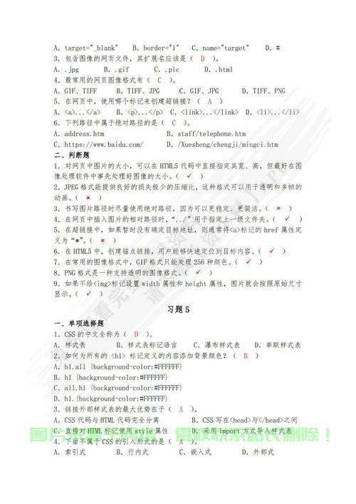 揭秘HTML在线解析神器，轻松抓取网页内容！ 第2张