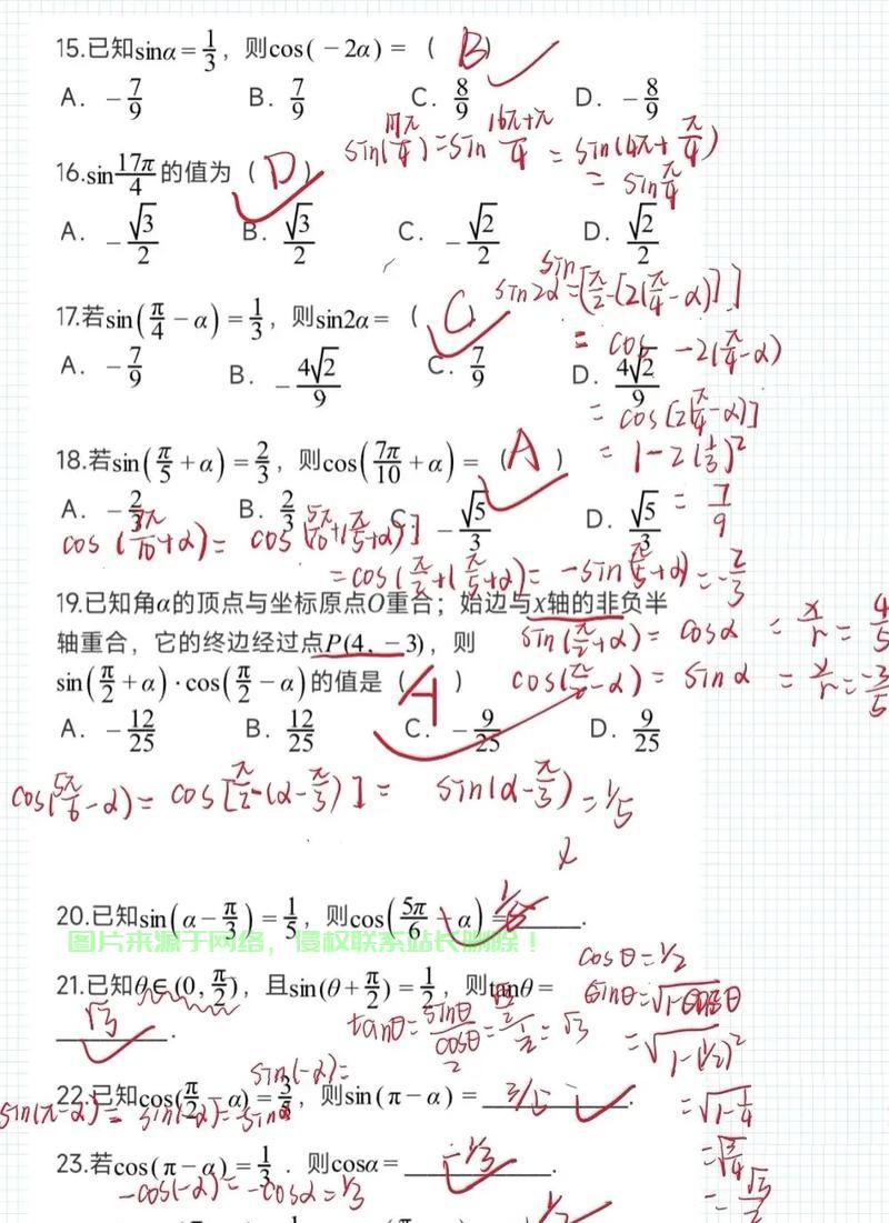 揭秘平均分计算秘诀，函数公式详解助你轻松掌握！ 第3张