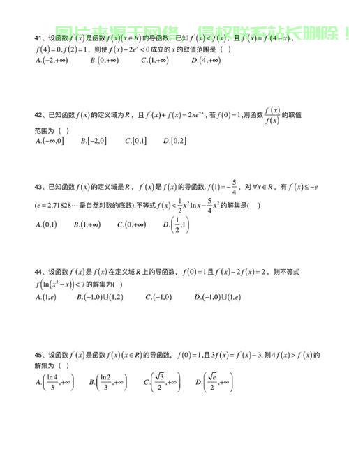 揭秘平均分计算秘诀，函数公式详解助你轻松掌握！ 第2张