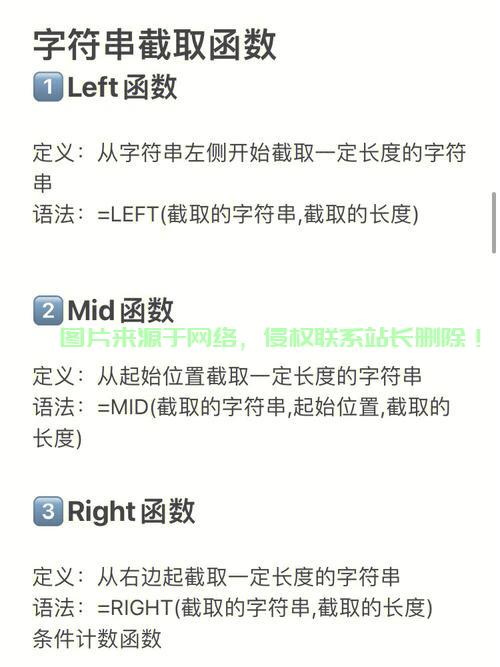 揭秘平均分计算秘诀，函数公式详解助你轻松掌握！ 第1张