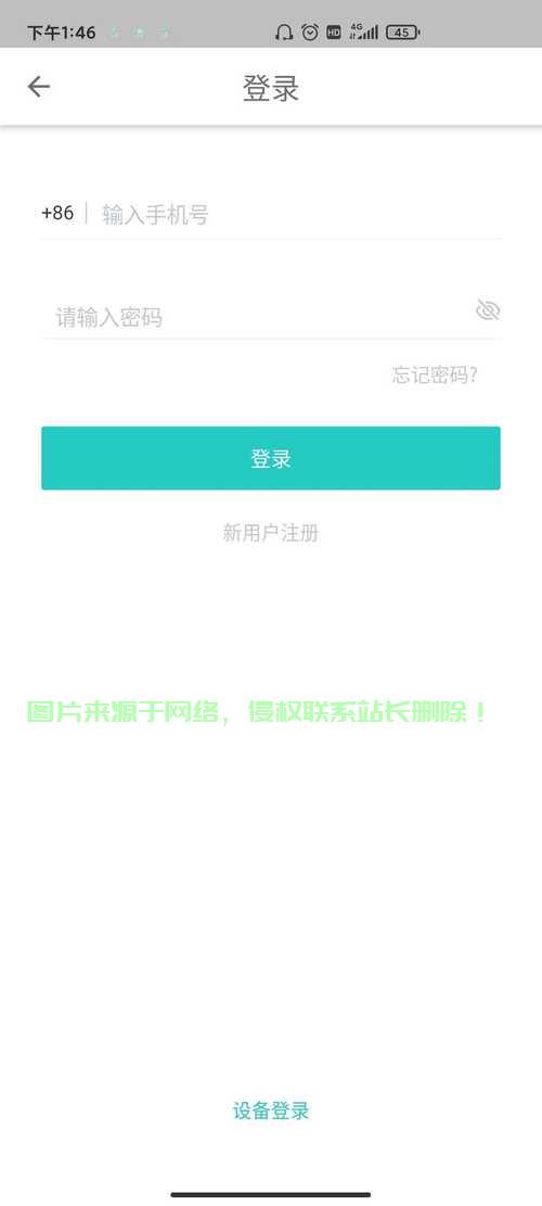 加速器IP犯罪风险深度解析，法律风险背后的警示！ 第1张