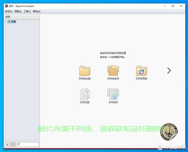 在线文件对比，一键轻松识别差异！ 第2张