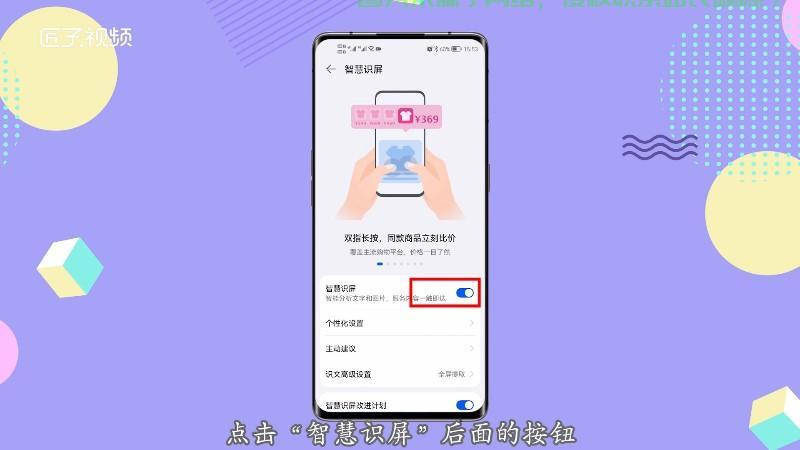 揭秘扫描技术背后的神秘面纱，一键开启未知世界！ 第2张