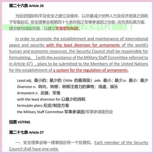 Concur登录指南与操作详解手册 第2张
