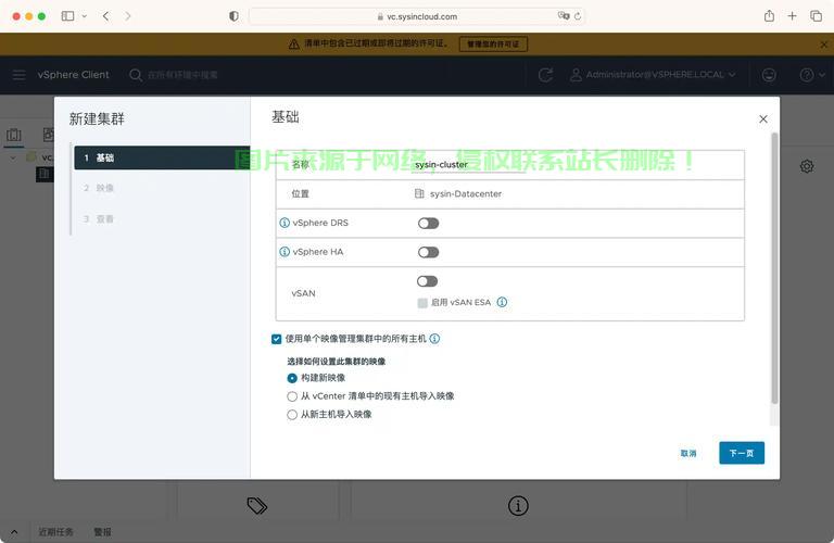 ESXi许可证详解，关键点与注意事项全解析 第2张