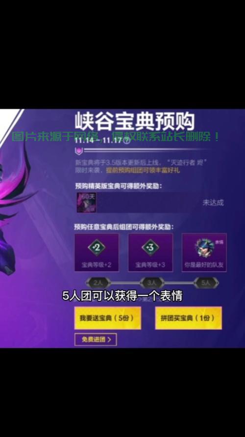 揭秘烬鬃战马获取秘籍，轻松拥有最强坐骑！ 第2张