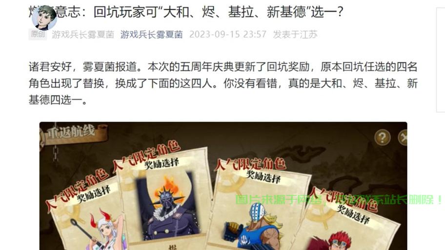揭秘烬鬃战马获取秘籍，轻松拥有最强坐骑！ 第3张