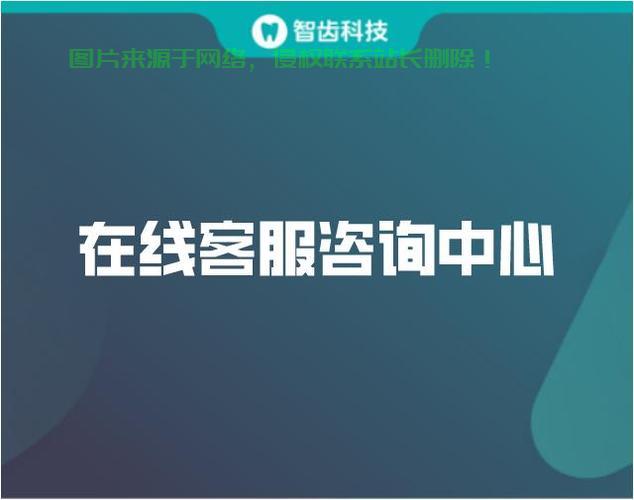 全方位咨询服务解析，满足多元需求，量身定制个性化解决方案！ 第3张