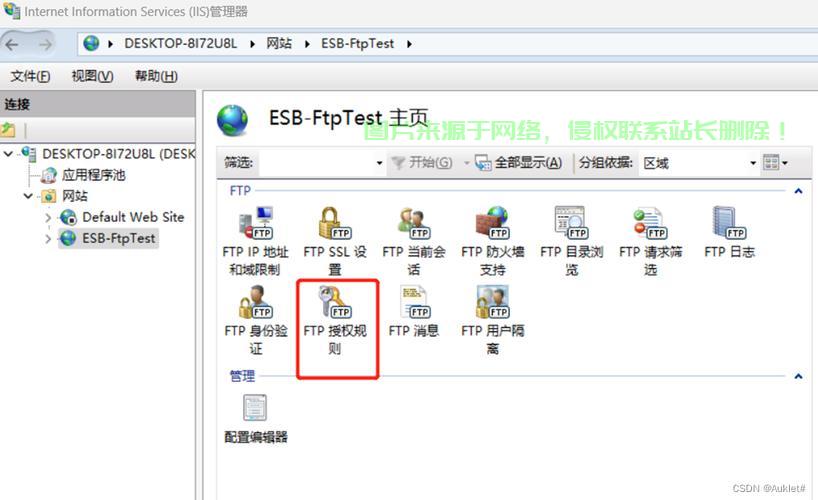 FTP命令详解,轻松掌握文件传输协议 第3张 FTP命令详解,轻松掌握文件传输协议 第3张