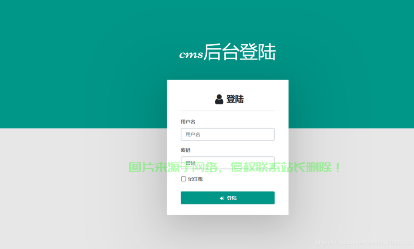 CMS系统深度解析，核心功能与应用价值的探索 第3张